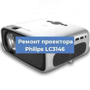 Замена системной платы на проекторе Philips LC3146 в Санкт-Петербурге